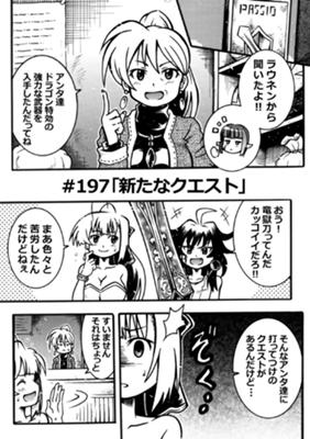 Episode 35