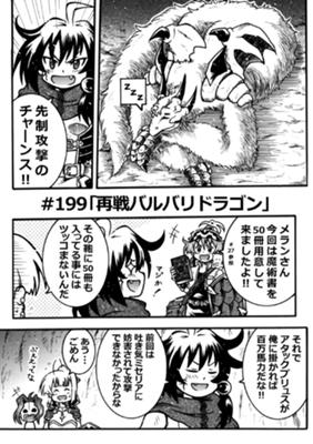 Episode 37