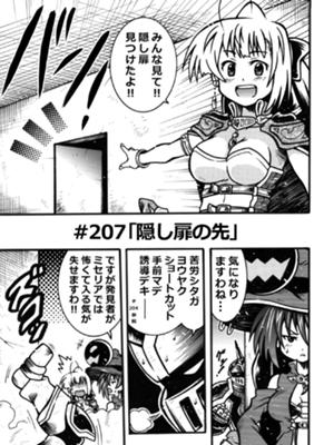 Episode 45