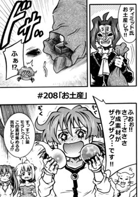 Episode 46