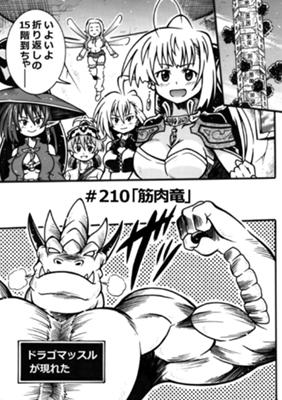 Episode 48