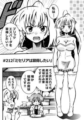 Episode 50