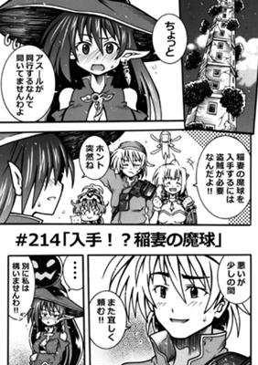 Episode 52