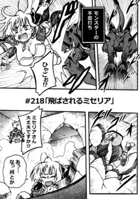 Episode 56