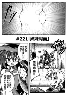 Episode 59