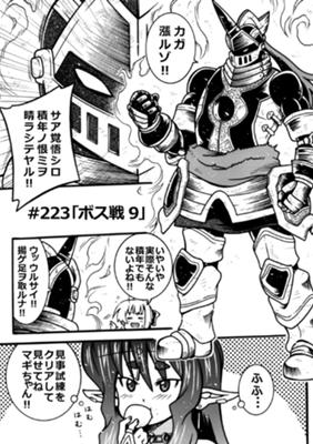 Episode 61