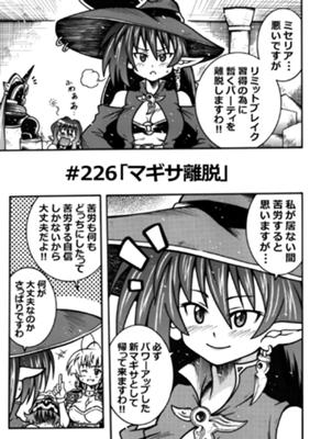 Episode 64