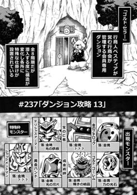 Episode 75