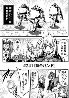 Episode 79