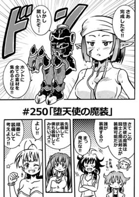 Episode 88