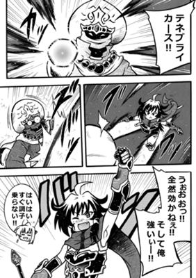 Episode 89