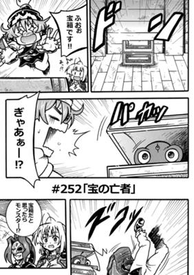 Episode 90