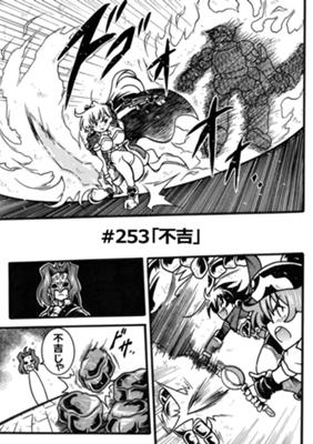 Episode 91