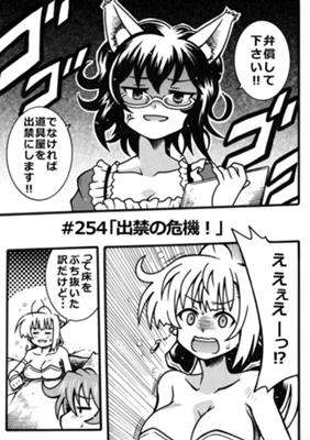 Episode 92