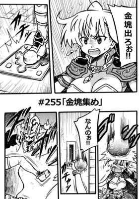 Episode 93
