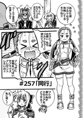 Episode 95