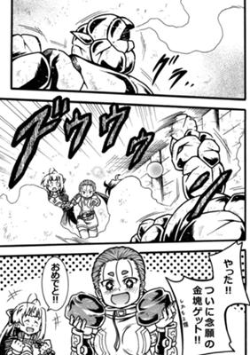 Episode 96