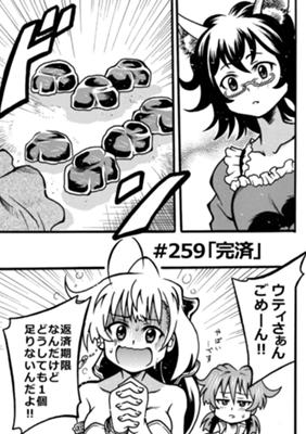Episode 97