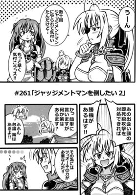 Episode 99