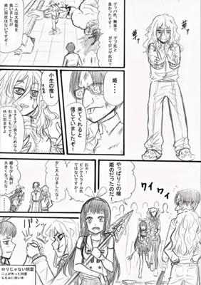 Episode 109