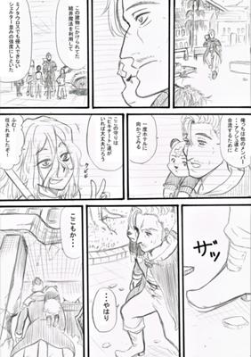 Episode 110