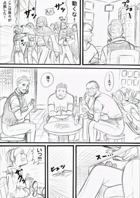 Episode 112