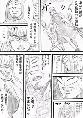 Episode 113