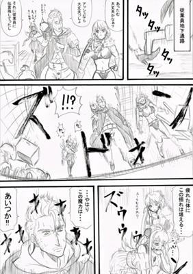 Episode 118