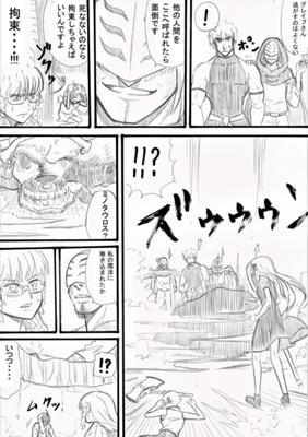 Episode 119