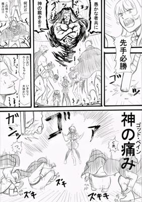 Episode 121