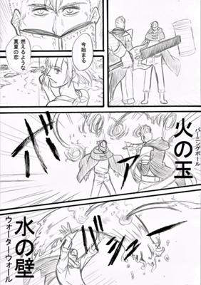 Episode 123