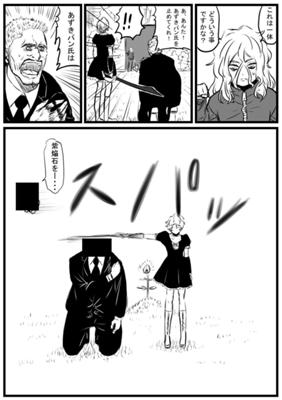 Episode 128