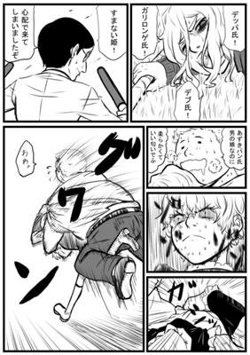 Episode 131