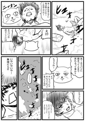 Episode 133