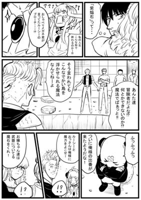 Episode 134