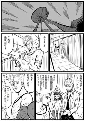 Episode 144