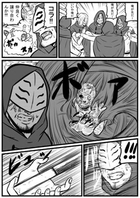 Episode 148