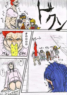 Episode 16