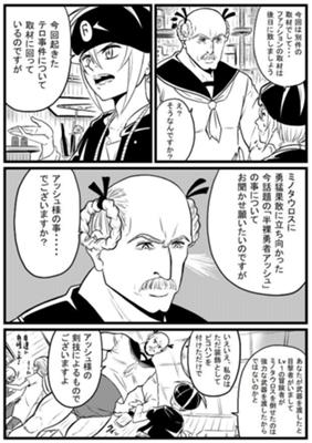 Episode 161