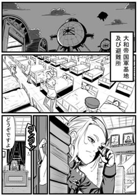 Episode 162