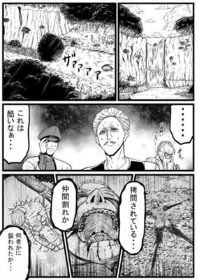 Episode 167