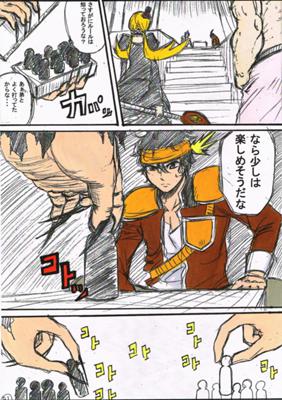 Episode 17