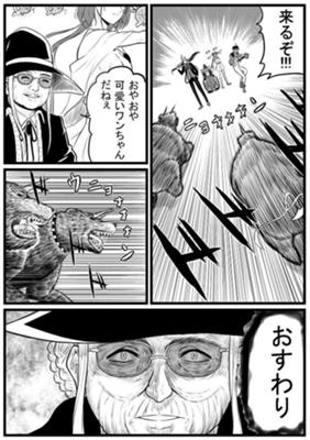 Episode 173