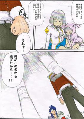 Episode 20