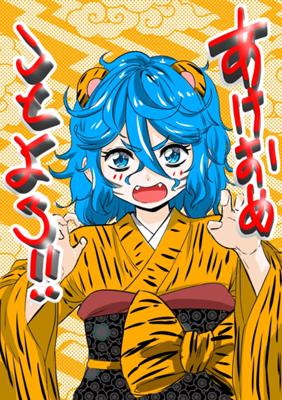 Episode 210