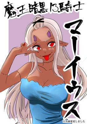 Episode 228