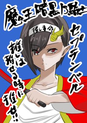 Episode 229