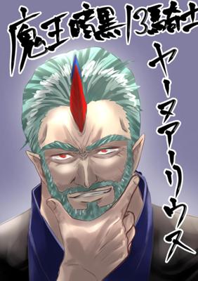 Episode 231