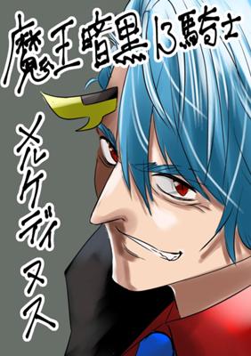 Episode 233