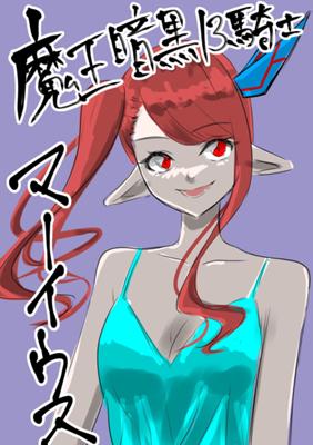 Episode 238